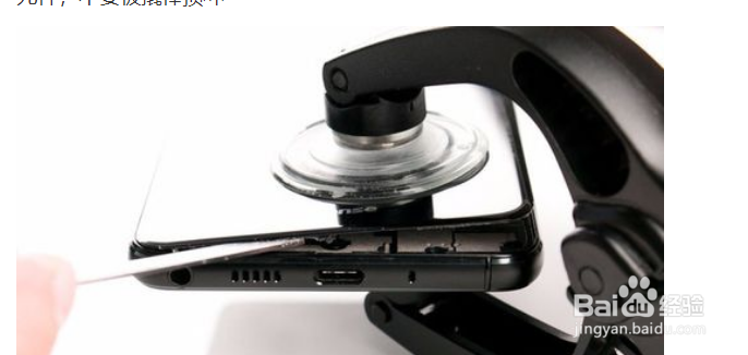 海信E76mimi换屏教程