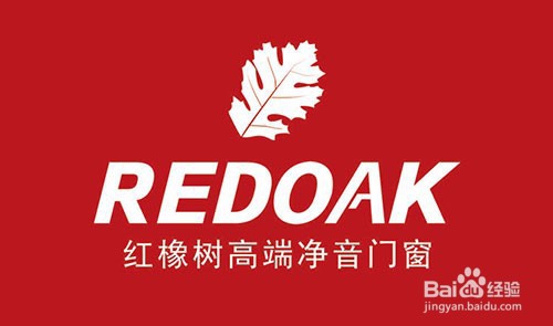 2020年中国铝合金门窗排名如何