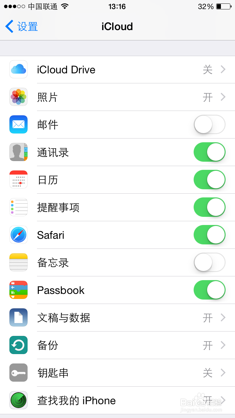 小米手机通讯录如何导入iphone