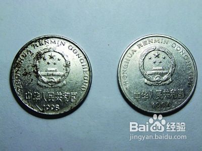 怎样鉴别真假硬币