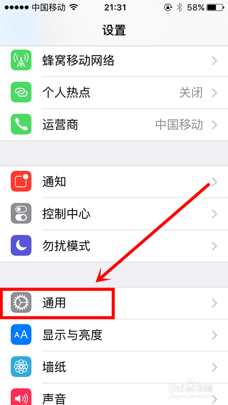 肯德基里连wifi输入手机号怎么也输入不了