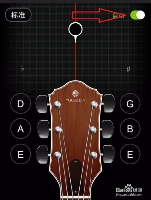 初学吉他怎么调音