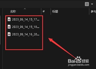 如何在MP3音频录音机中进行音频编辑