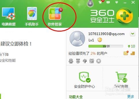 <b>电脑实现WIFI共享的两个最简单方法</b>