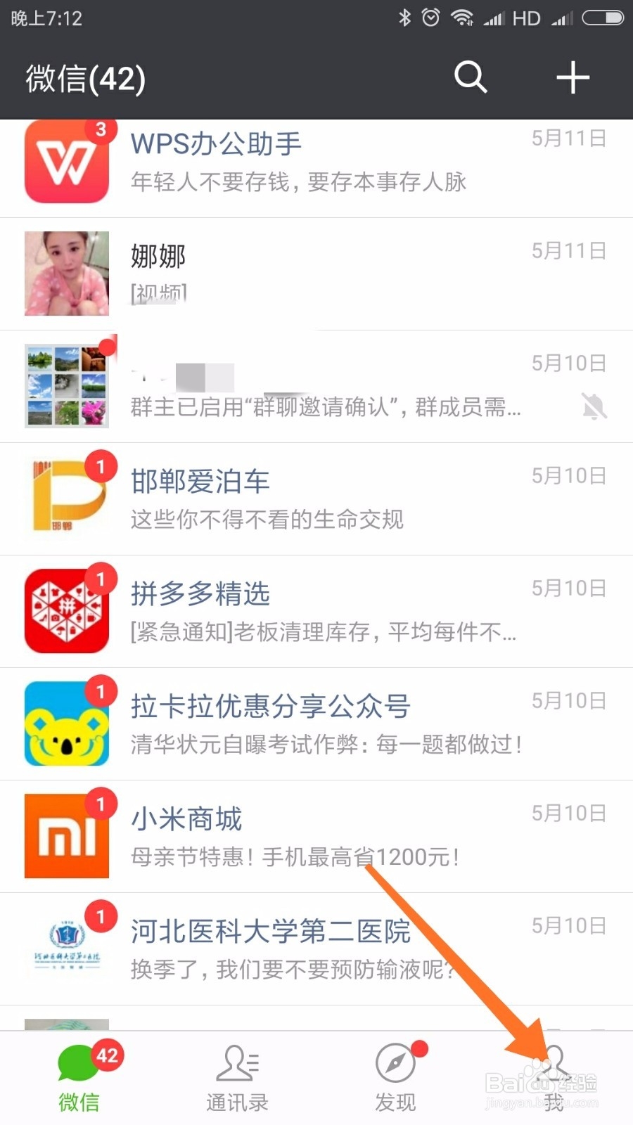 如何用手机生成二维码