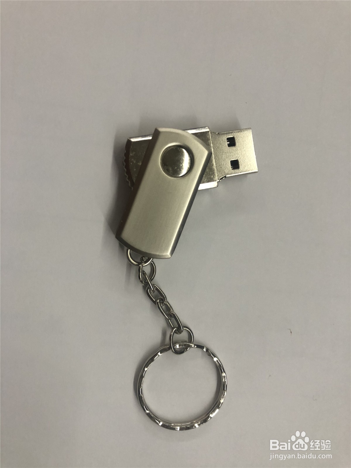 如何检测U盘实际容量