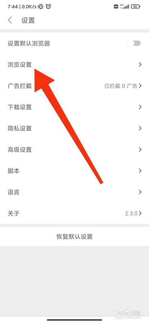 pure浏览器怎么自动隐藏操作栏？