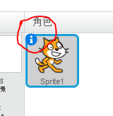 Scratch高级编程指南