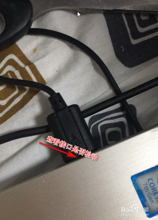 鼠标和键盘无反应怎么办