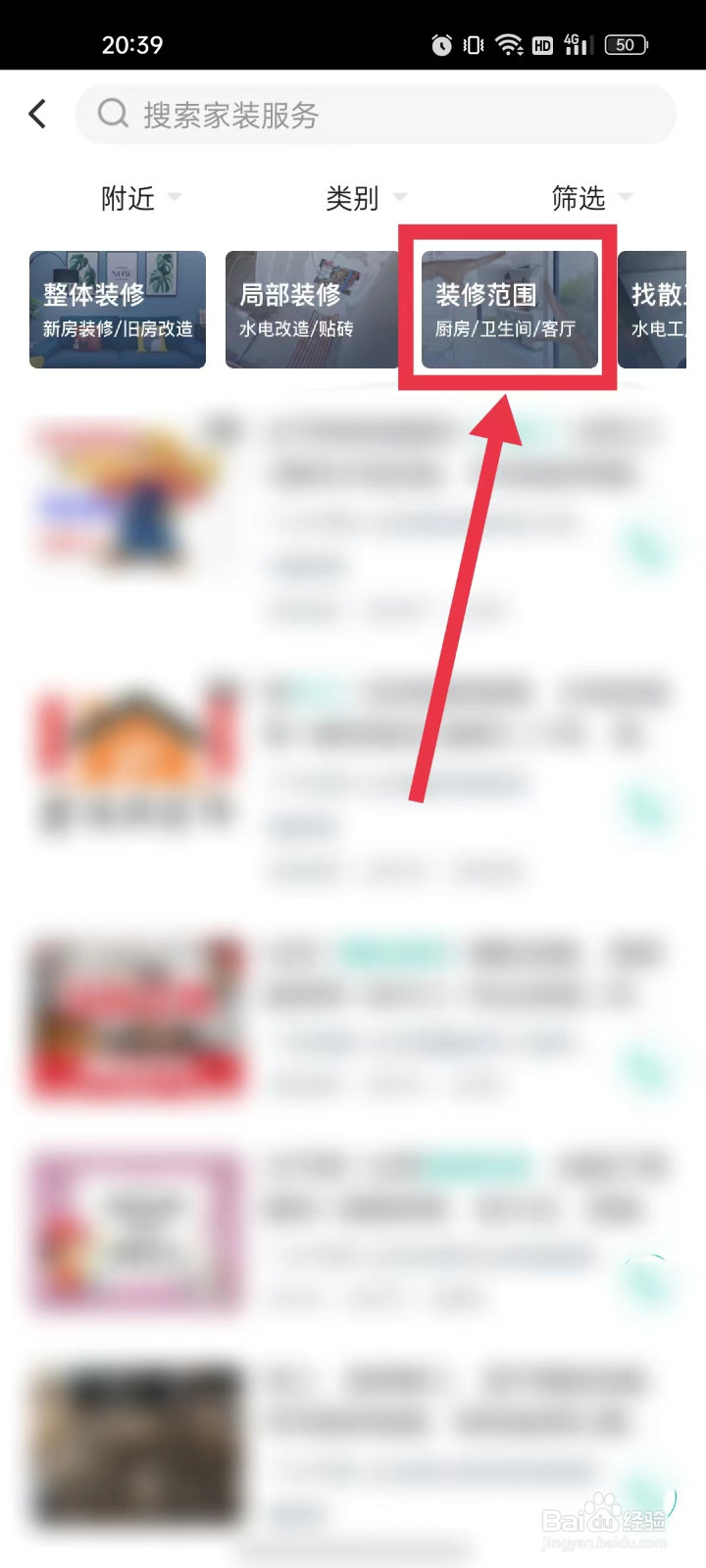 小厨房怎样装修