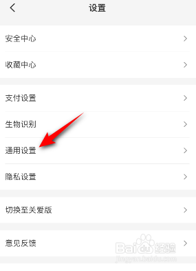云闪付缓存是如何清理的