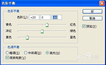 原画教学之炎兽的绘制