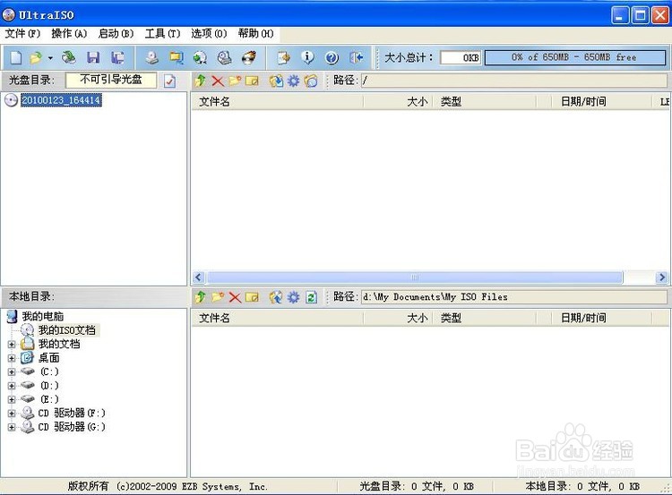新配组装的电脑安装Windows系统（XP/WIN7）