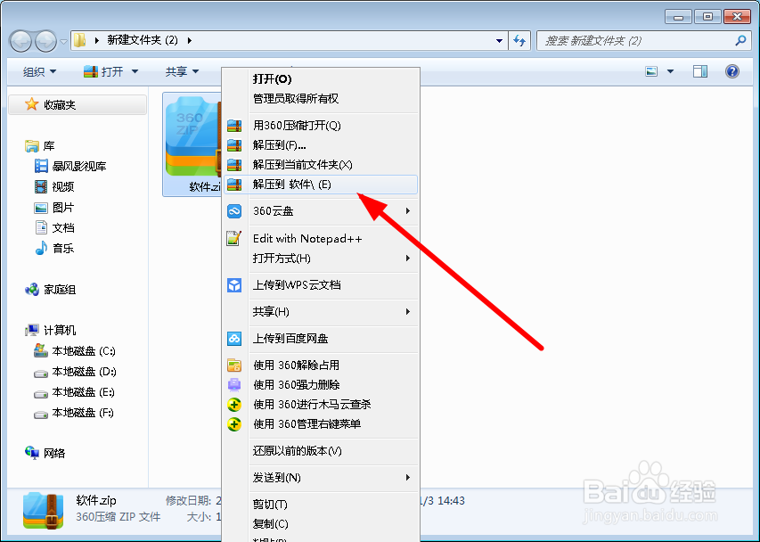 飞天梦淘客助手怎么用教程
