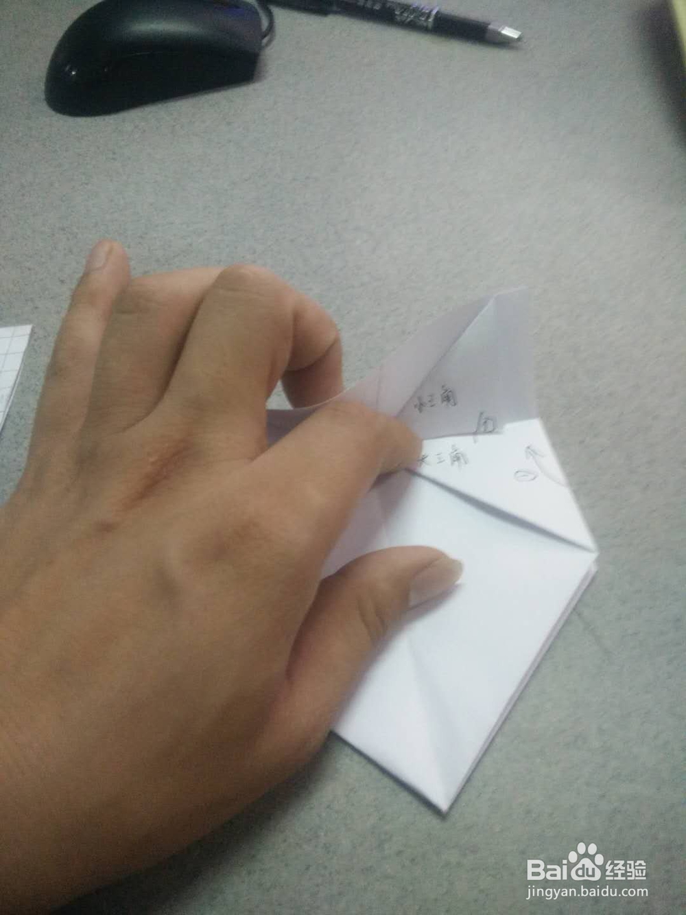 纸垃圾盒折法