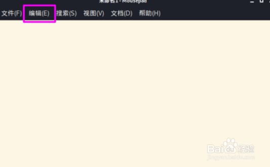 kali文本编辑器更改tab宽度步骤