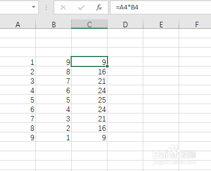 excel怎么快速把公式变成数值