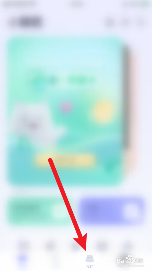 小睡眠怎么打开就寝提醒