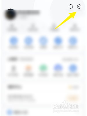 QQ浏览器如何设置悬浮福利球通知