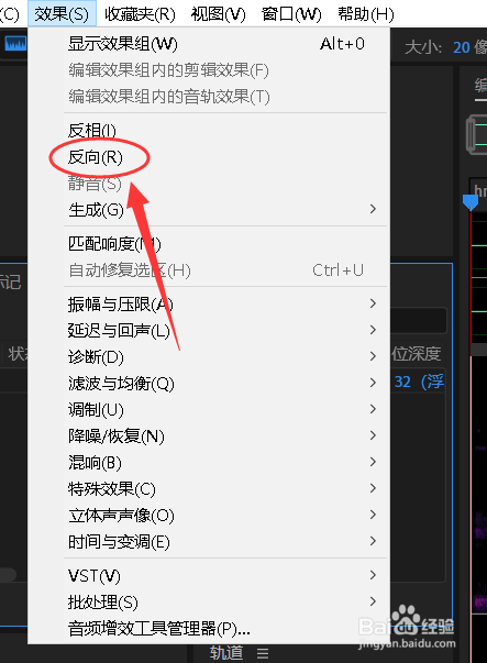Au如何将音频进行倒放?