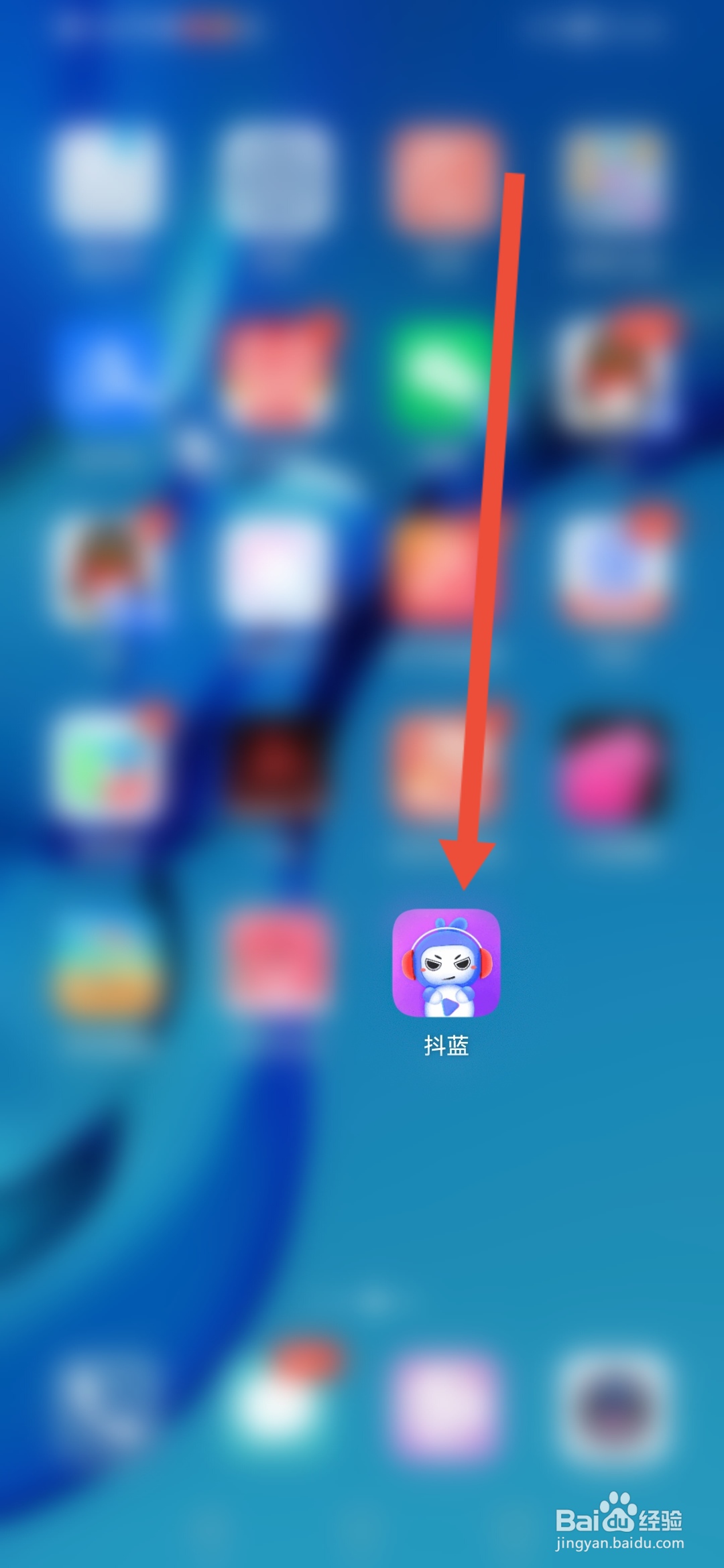 怎么查看抖蓝主播违规管理