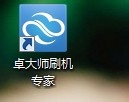 手机软件及数据备份实用技巧