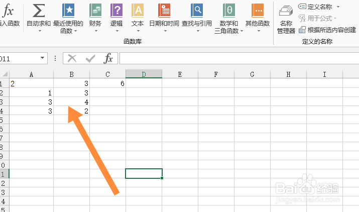 表格中乘法公式怎么输