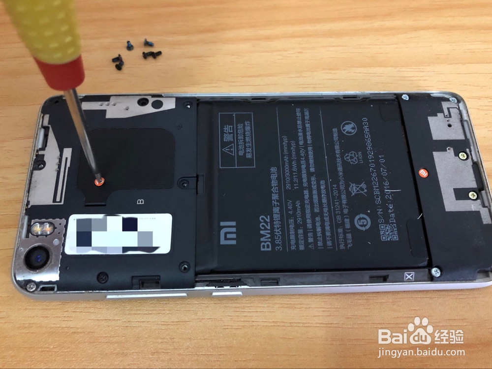 小米5手机如何更换电池