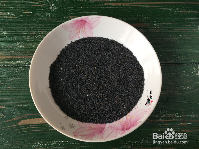 看完就会的流沙黑芝麻汤圆