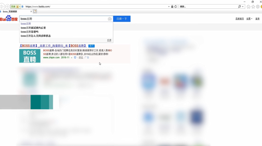 boss简历附件怎么弄