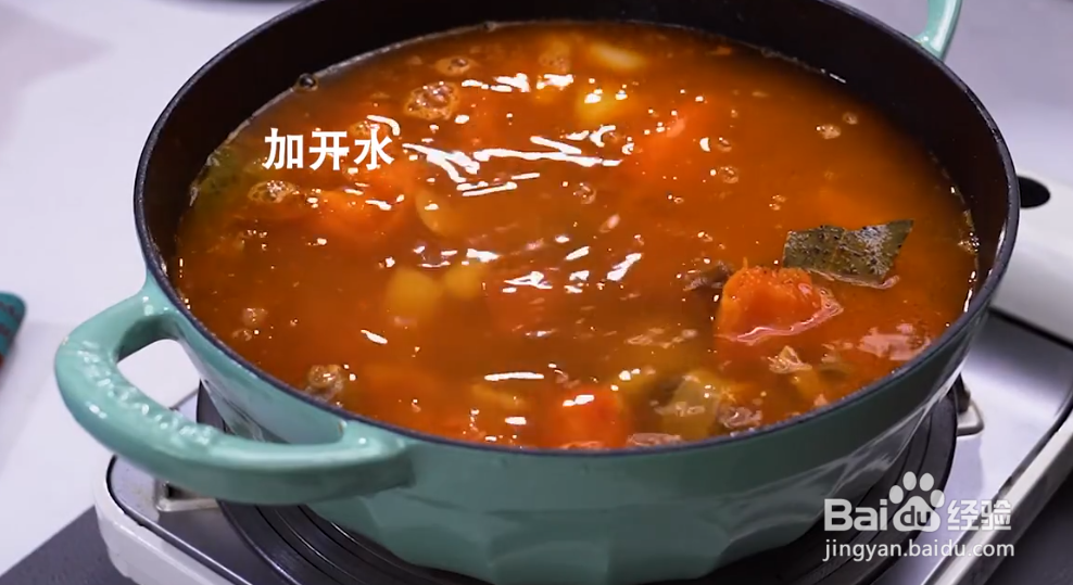 家常菜番茄牛尾汤