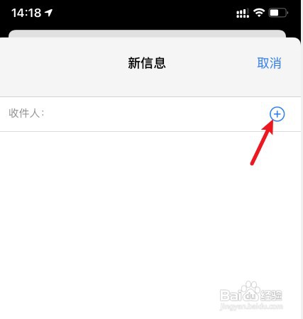 苹果手机怎么才能换卡2发短信