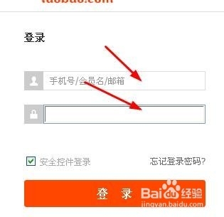 如何管理您的收货地址