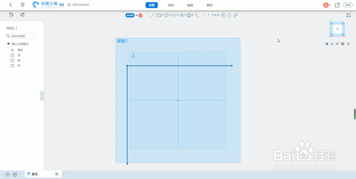 CAD建模教程：[8]怎么画倒圆/倒角