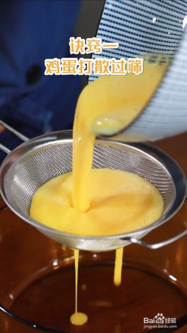 如何制作嫩滑爽口的蒸蛋