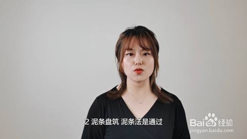 陶艺制作的5个步骤