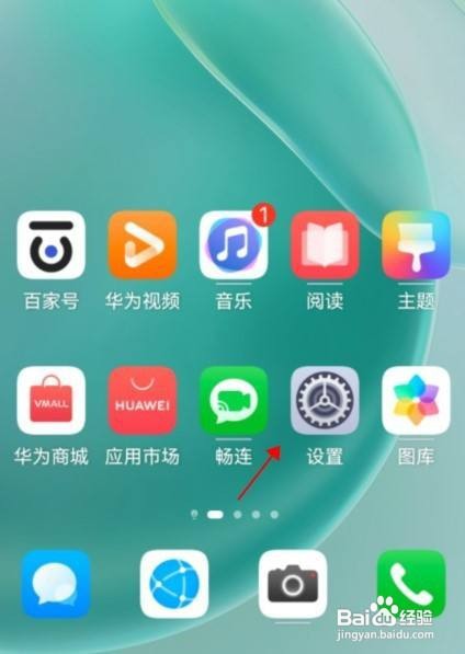 华为 nova8手机亮度如何固定