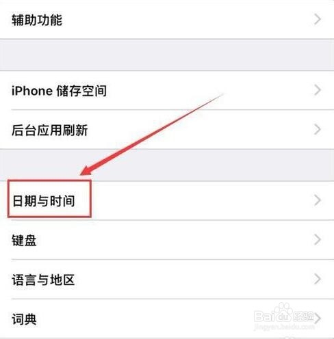iPhone8如何下载超过150MB的软件?
