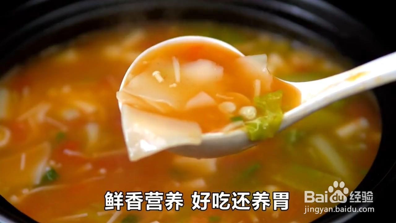 怎么做面片汤