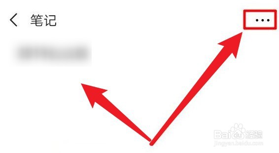 微信置顶文字如何设置