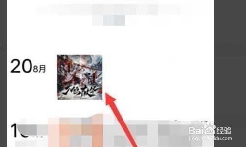 微信怎么评论图片?