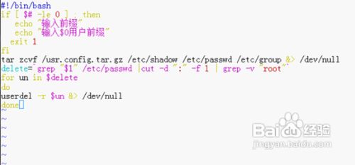 LINUX使用Shell脚本进行系统管理