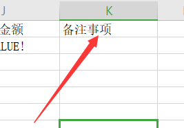 信用卡管理表格怎么做