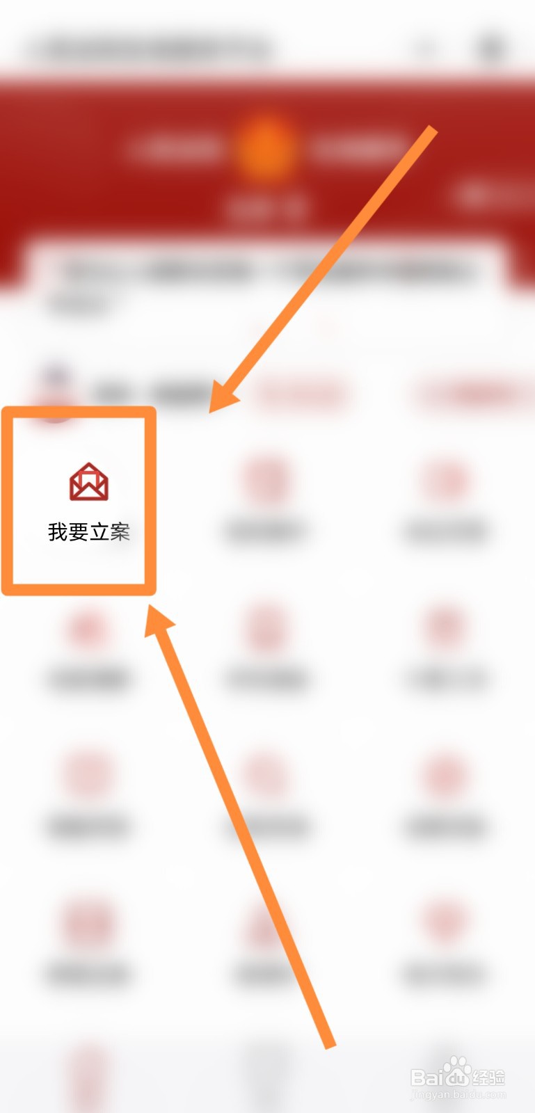 驾校不退费怎么起诉