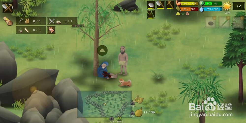 挨饿单挑荒野隐藏任务老人和狗攻略流程