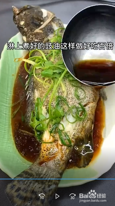 如何制作清蒸鱼？