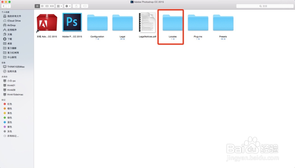 PS CC滤镜库无法兼容Mac OS X 10.10.5解决方法
