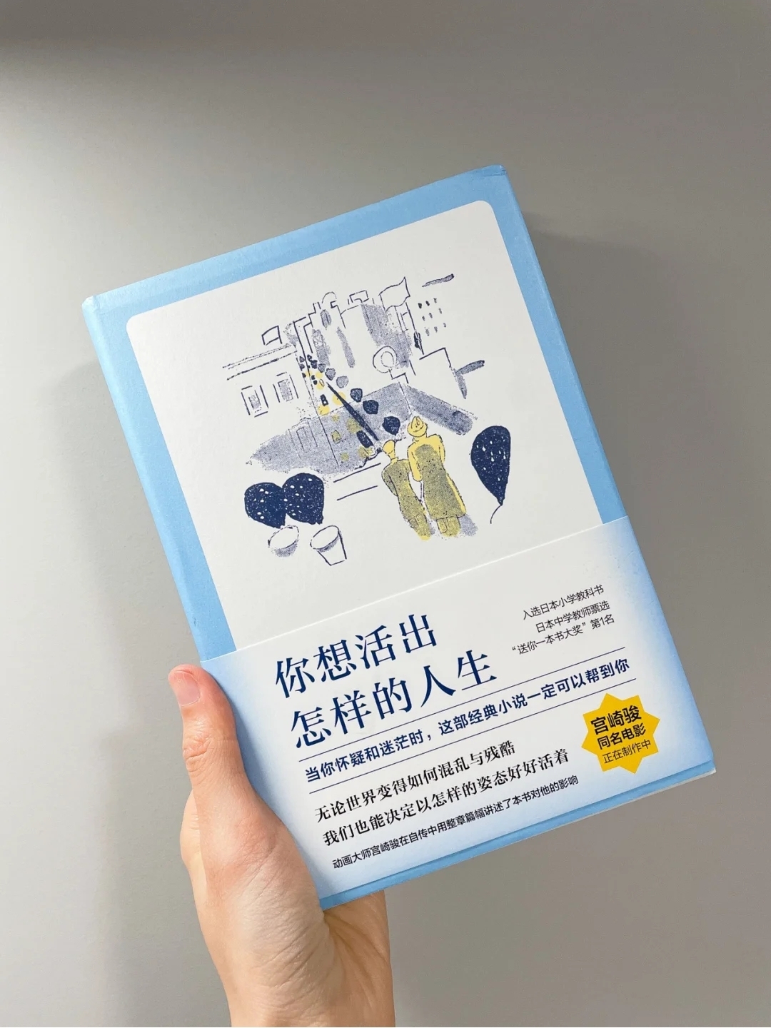 直击心灵的书单推荐|值得一看