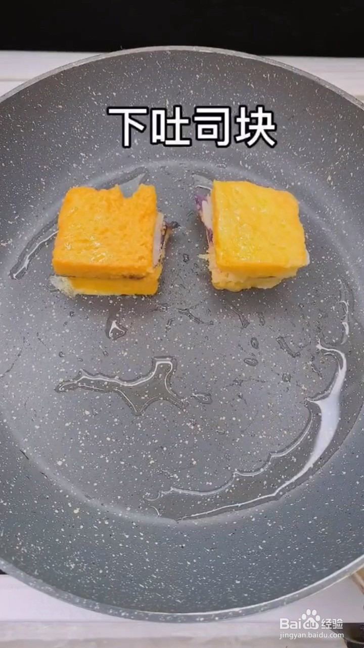 怎么做芝士紫薯西多士