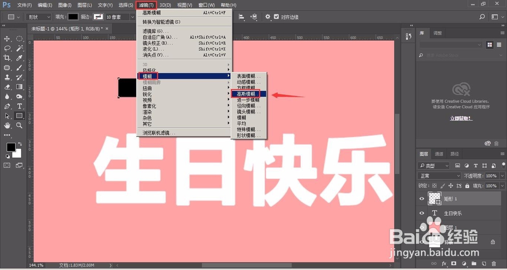 PS字体设计【折叠字设计技巧】